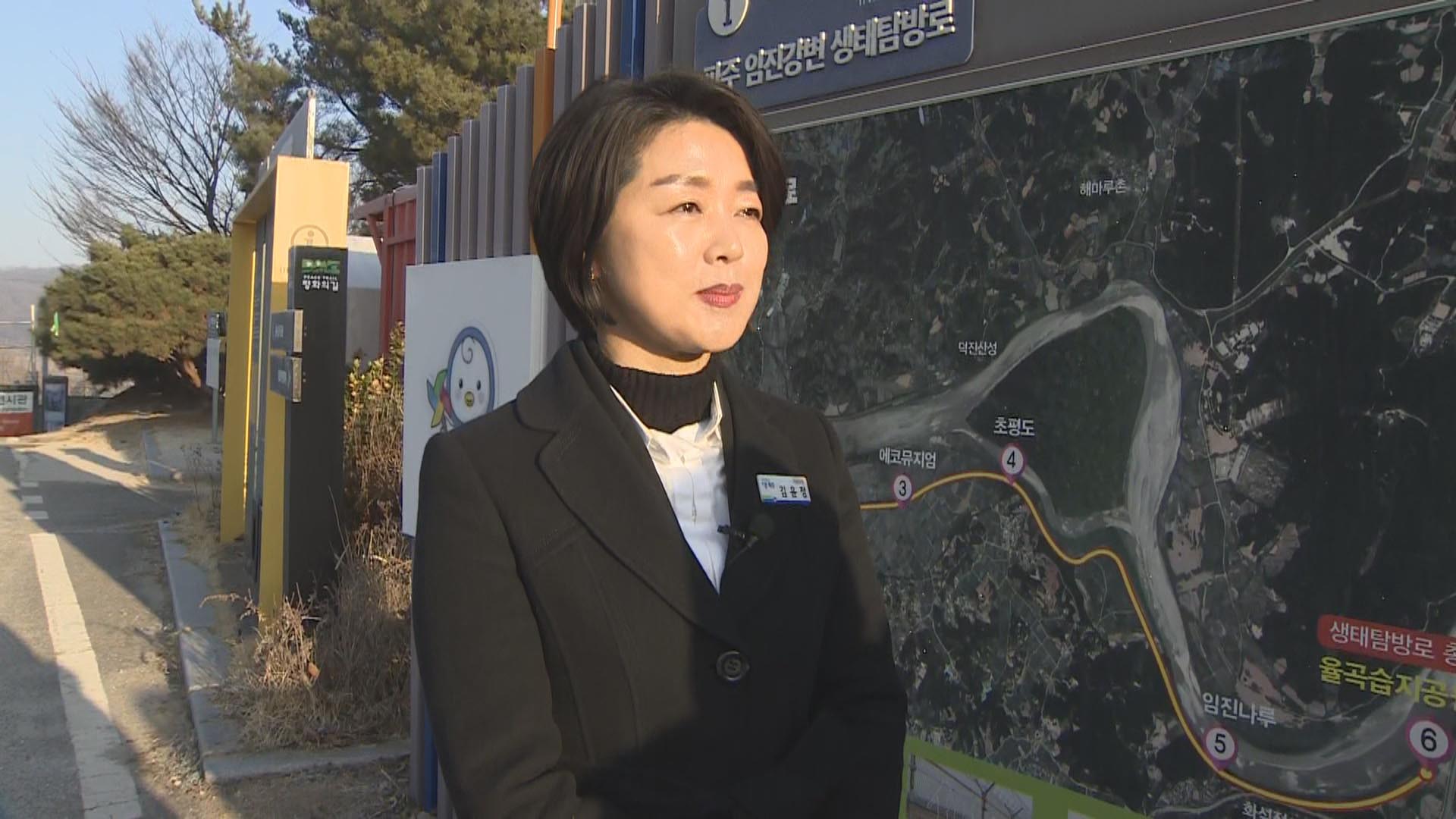 [출근길 인터뷰] "<em class='find'DMZ</em 걸으며 봄기운 만끽해요"…온라인카지노 바로가기변 생태탐방로 재개