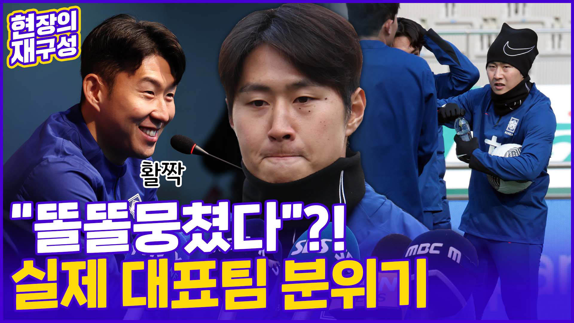 [현장의재구성] '탁구게이트' 그 후 한 달…결속 <em class='find'재건</em '안간힘'