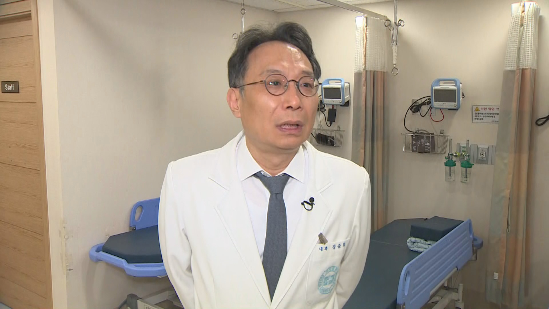 [출근길 인터뷰] MZ가 빠르게 늙는다고?…'<em class='find'온라인카지노 벌금 유니벳</em 식단'이란?