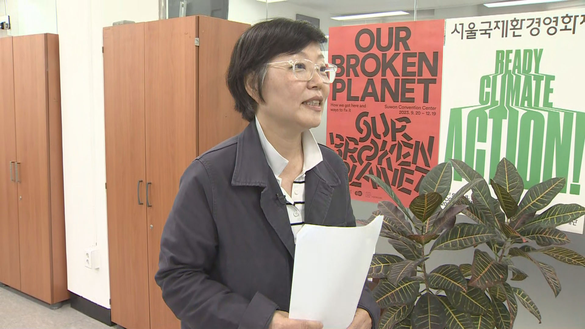 [출근길 인터뷰] <em class='find'꽁 머니 카지노</em 위기가 걱정된다면? 서울국제환경영화제 개최