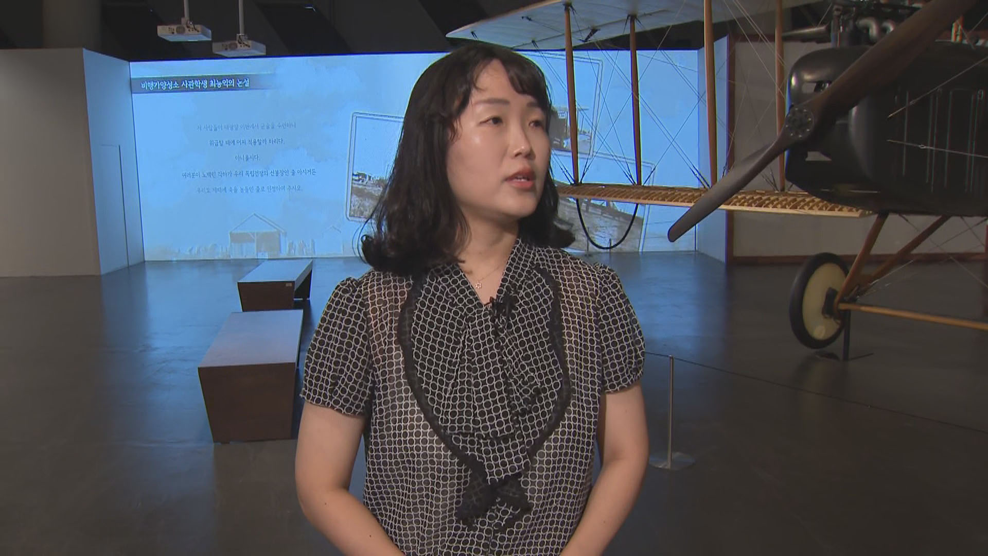 [출근길 인터뷰] <em class='find'온라인카지노 벌금 벳무브민국</em 최초 '비행 학교'가 궁금하다면?