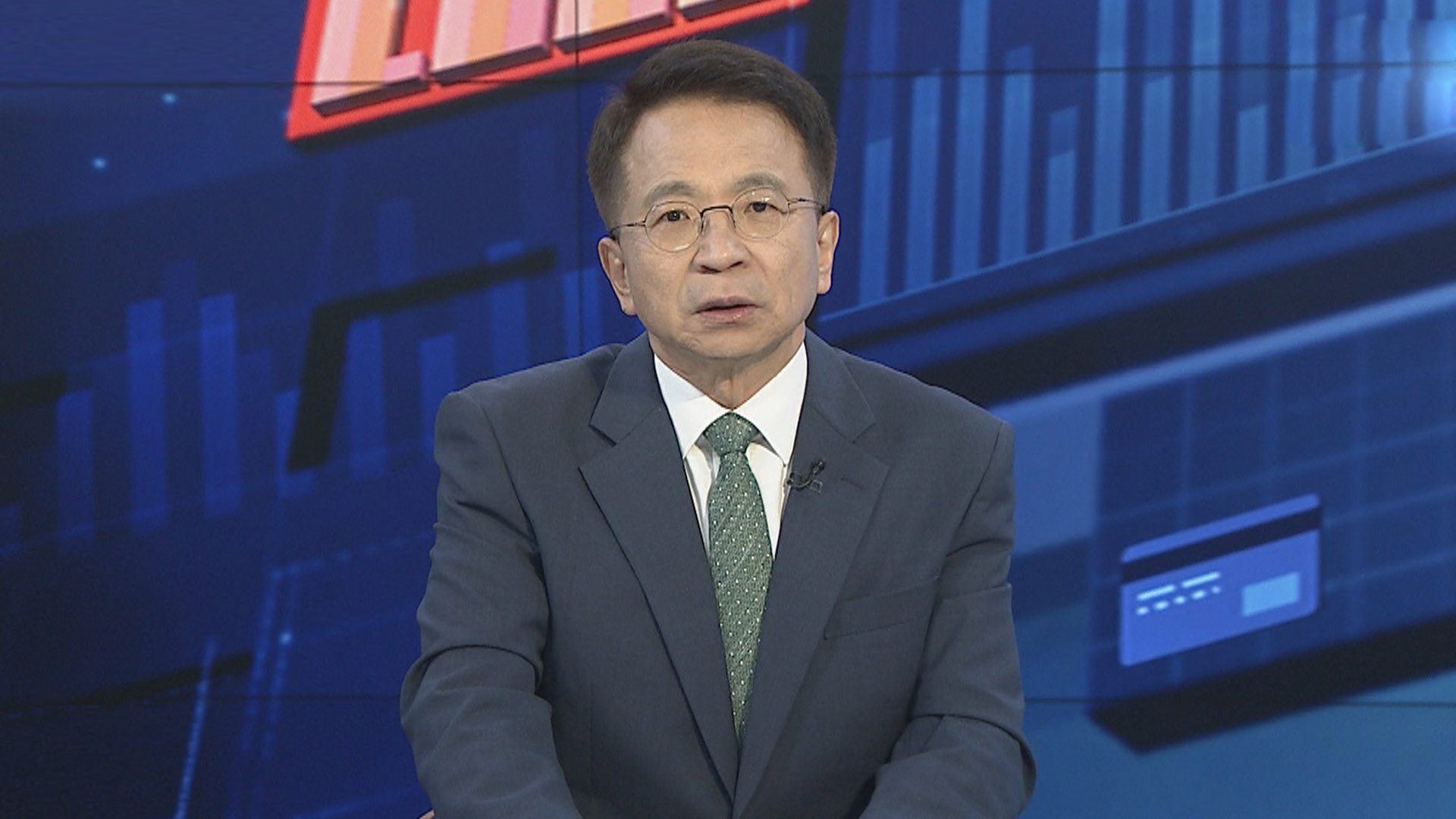 [김대호의 경제읽기] <em class='find'최저임금</em '1만 원 시대'…1.7% 오른 1만 30원