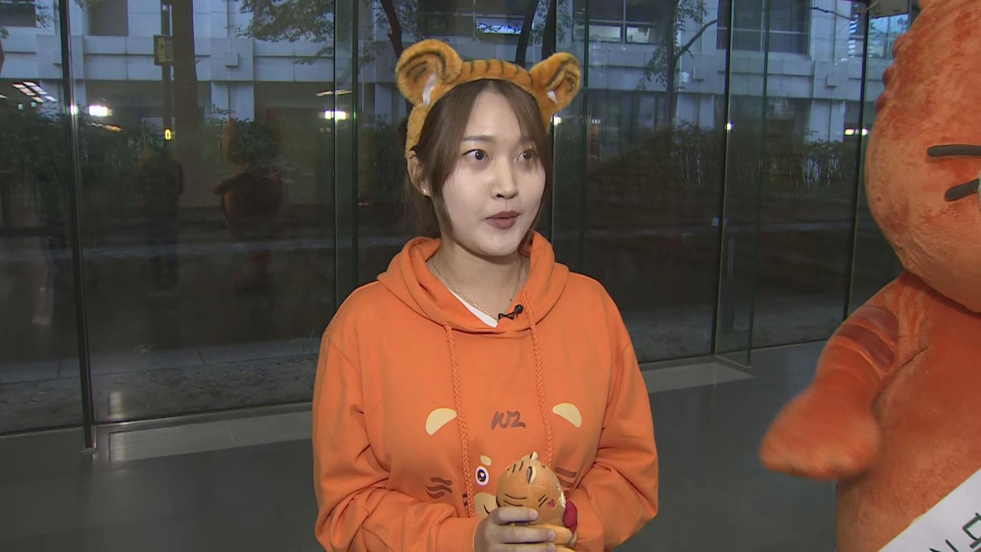 [출근길 온라인카지노 장점 벳위즈] 백두대간수목원 '백두랑이'가 <em class='find'일자리</em 찾습니다