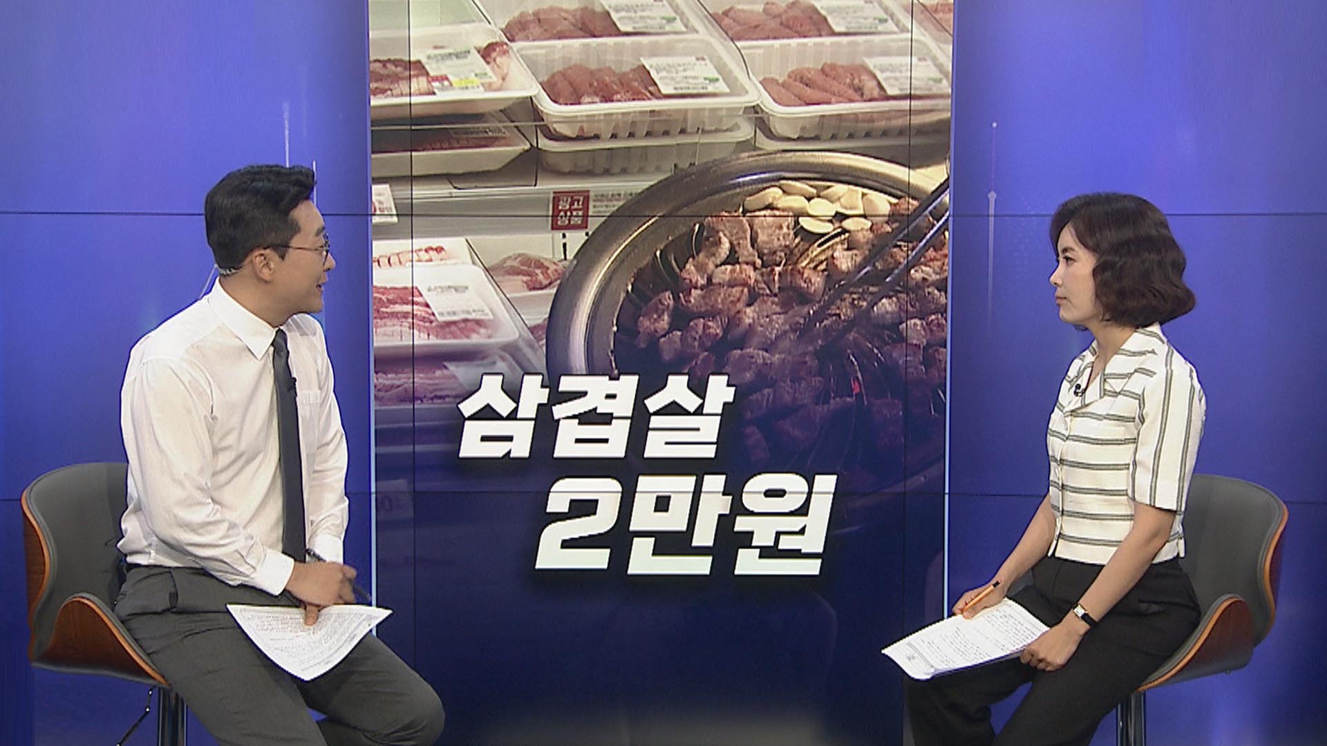 [경제쏙쏙] 서울 <em class='find'온라인카지노 롤링</em 삼겹살 '금값'…1인분 2만원 첫 돌파