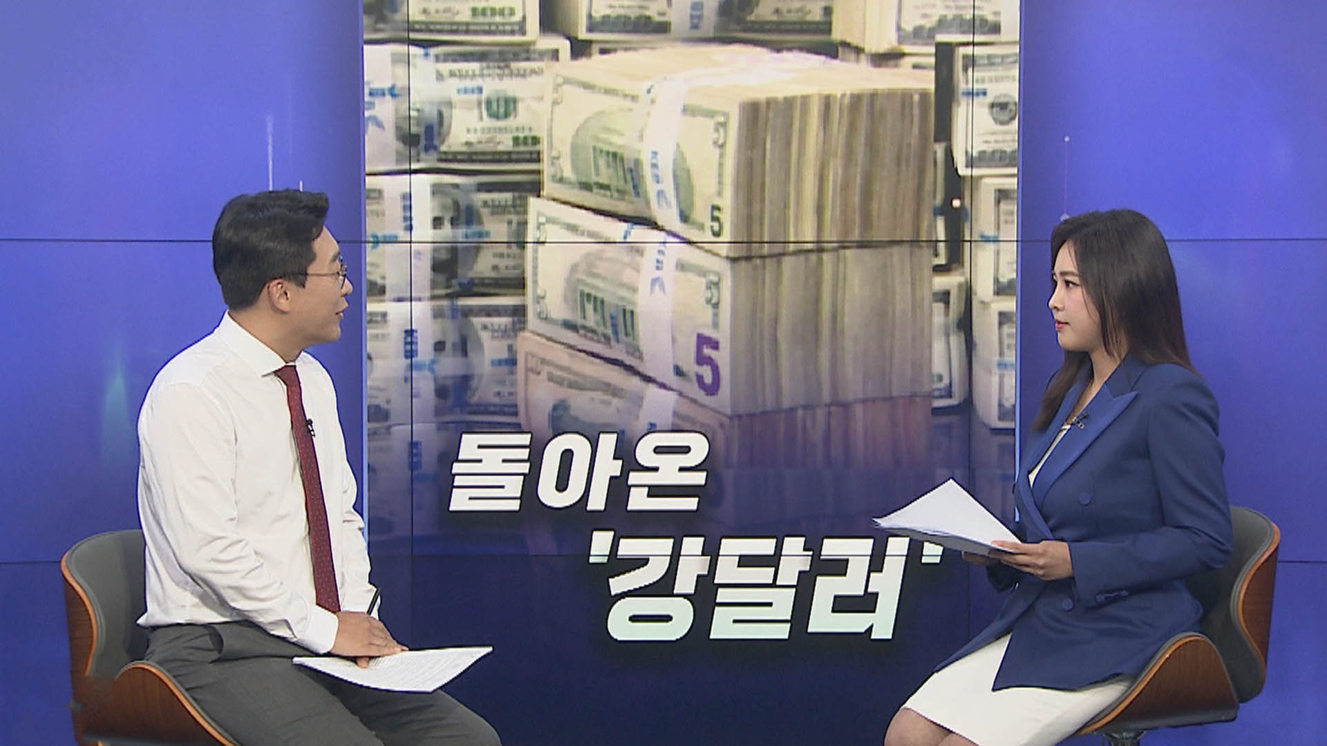 [경제쏙쏙] '최강 온라인카지노 경찰 벳무브'에 환율 불안…또 '슈퍼 <em class='find'엔저</em'