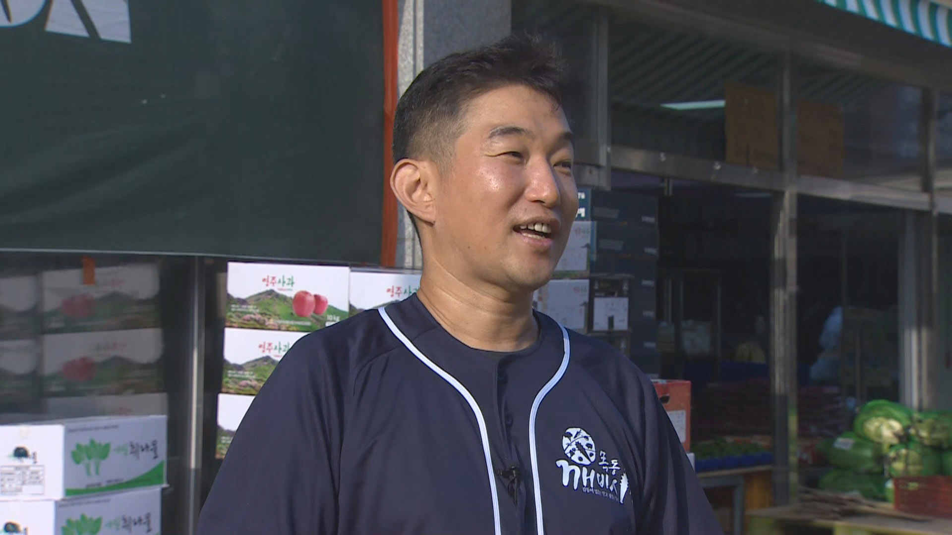 [출근길 인터뷰] 온라인카지노 추천 <em class='find'장바구니</em, 전통시장에서 가득 채워볼까요?