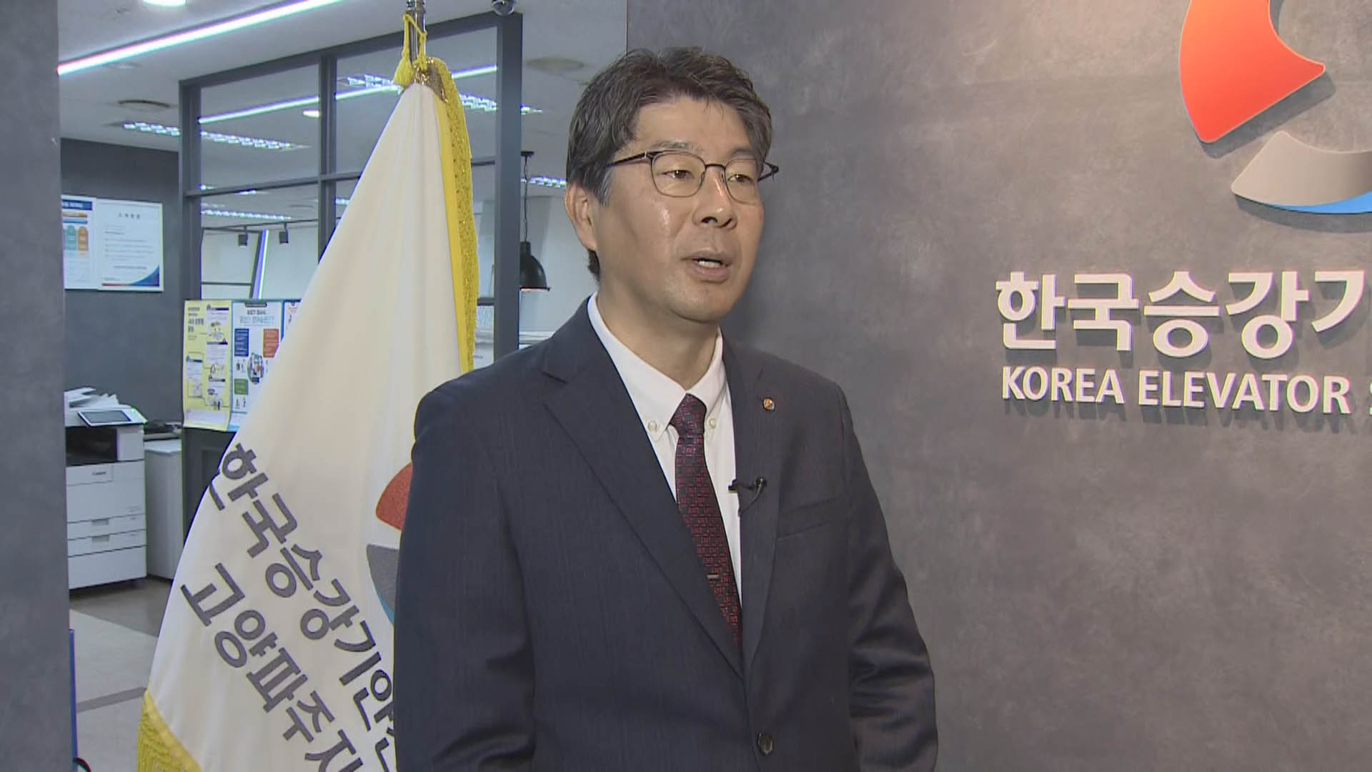 [출근길 인터뷰] 승강기에 갇혔다면 이렇게 "고유번호로 <em class='find'구조</em 요청"