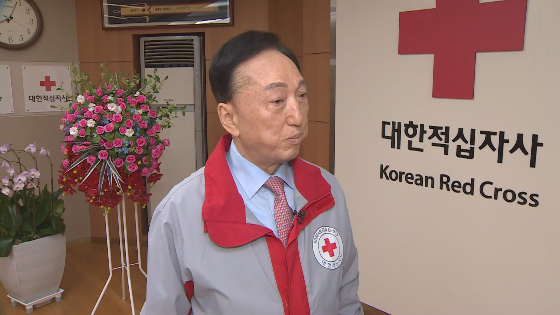 [출근길 인터뷰] <em class='find'라이브카지노</em 이웃을 위한 적십자회비…집중 모금 기간