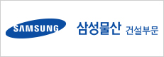 삼성물산