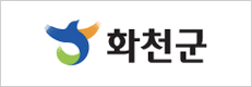 화천군
