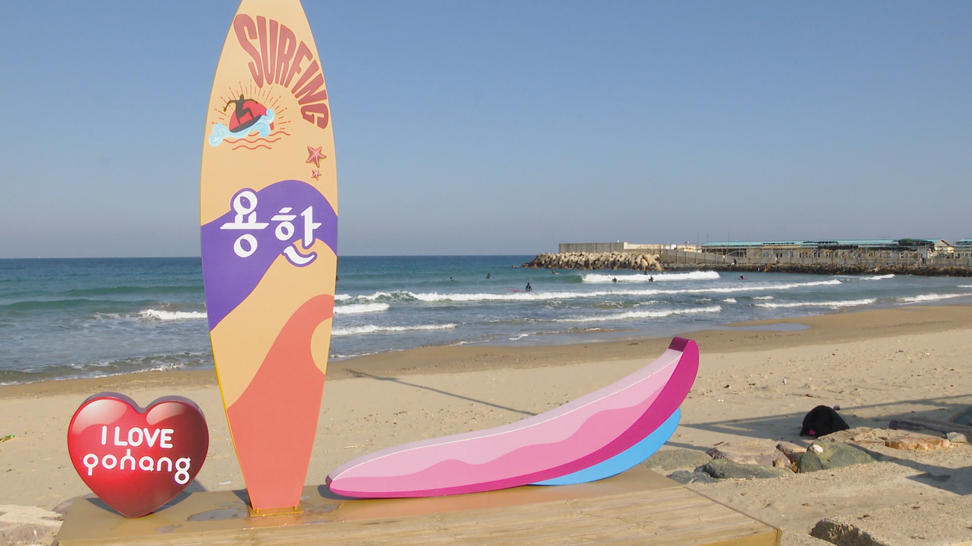 "겨울 서핑 즐겨요"…포항 용한리해수욕장 '인기몰이'