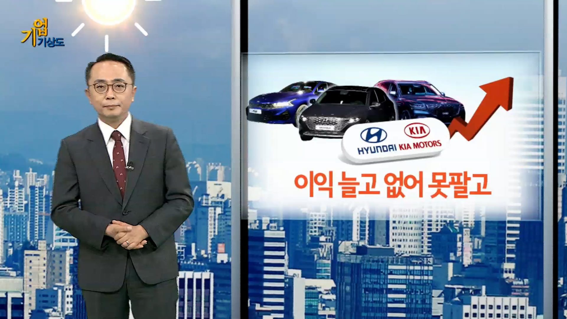 [온라인카지노 아벤카지노기상도] 첫 달 쾌청한 온라인카지노 아벤카지노 vs '코로나 태풍' 분 온라인카지노 아벤카지노