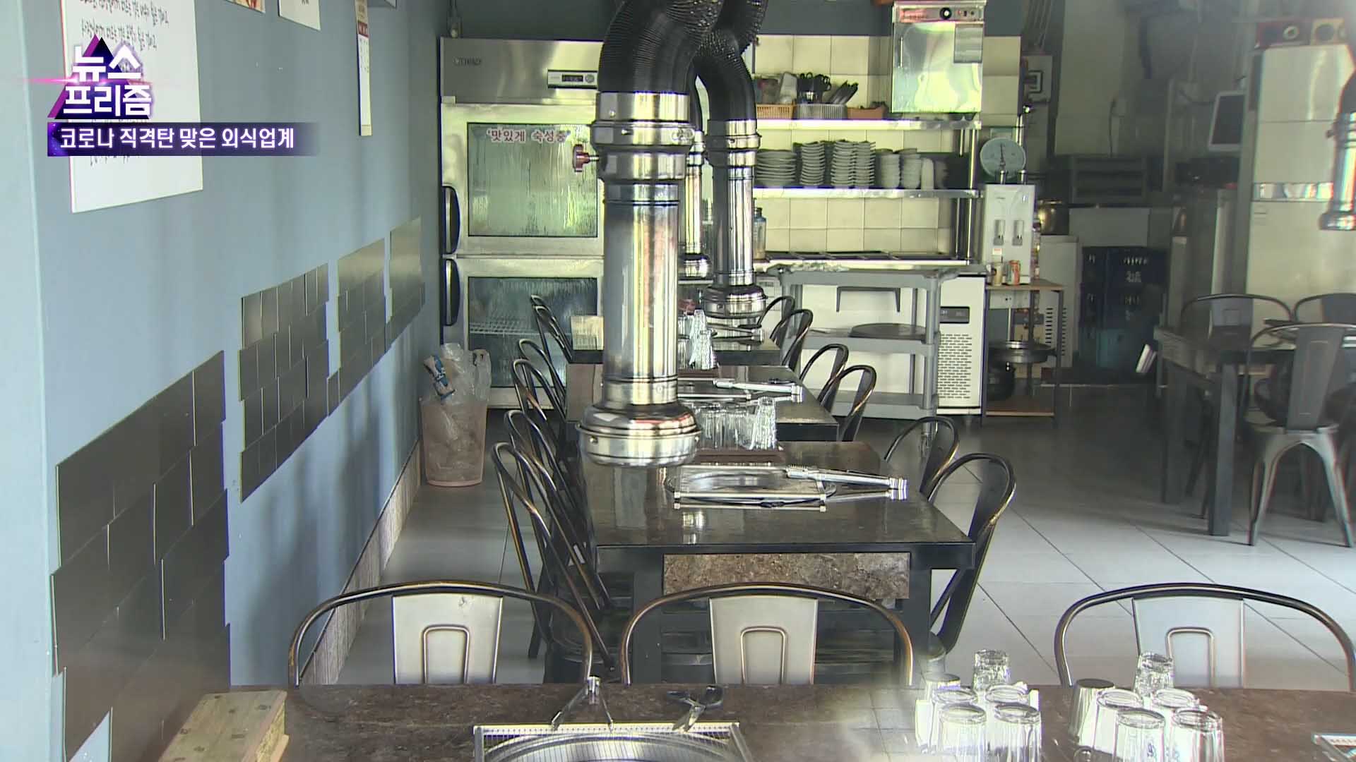 [온라인카지노 콤프프리즘] 코로나19에 서민경제 '찬바람', 중소기업 '발동동'