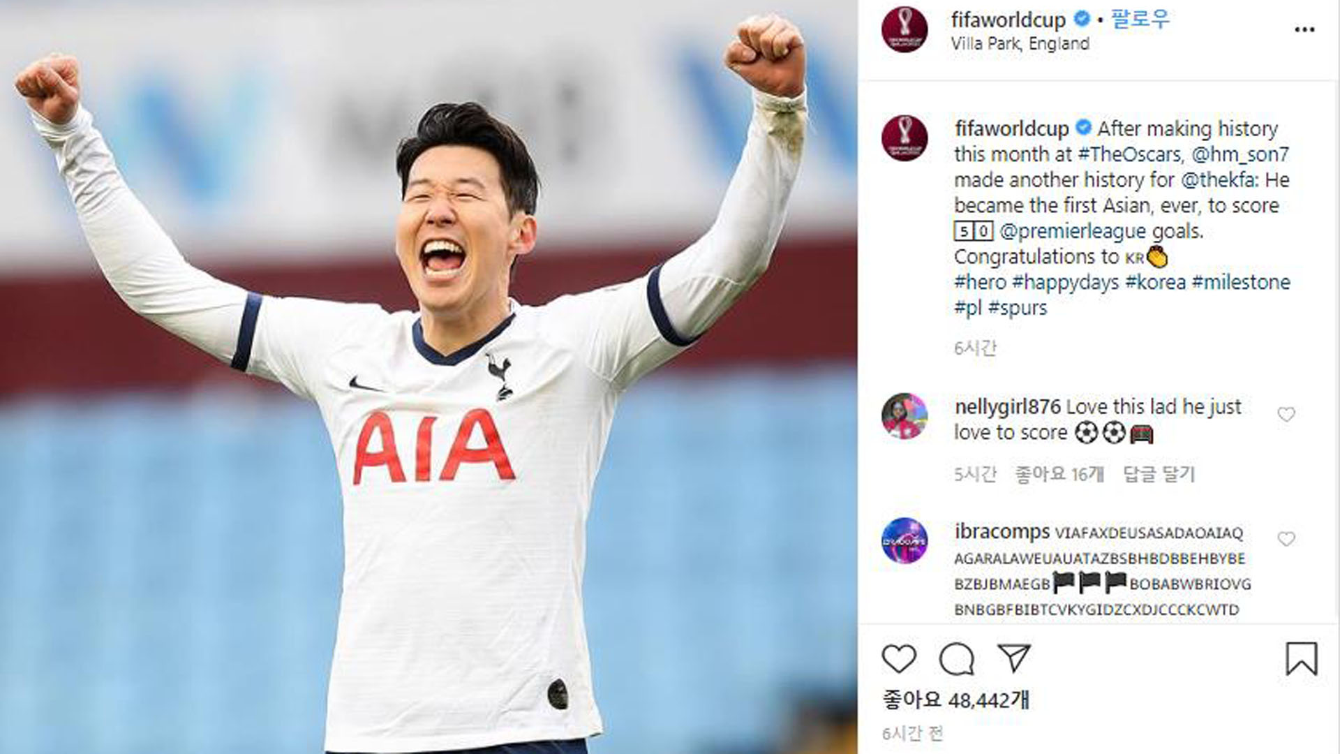 손흥민, 5시즌 만에 50골 고지…"기생충 이어 새 역사"
