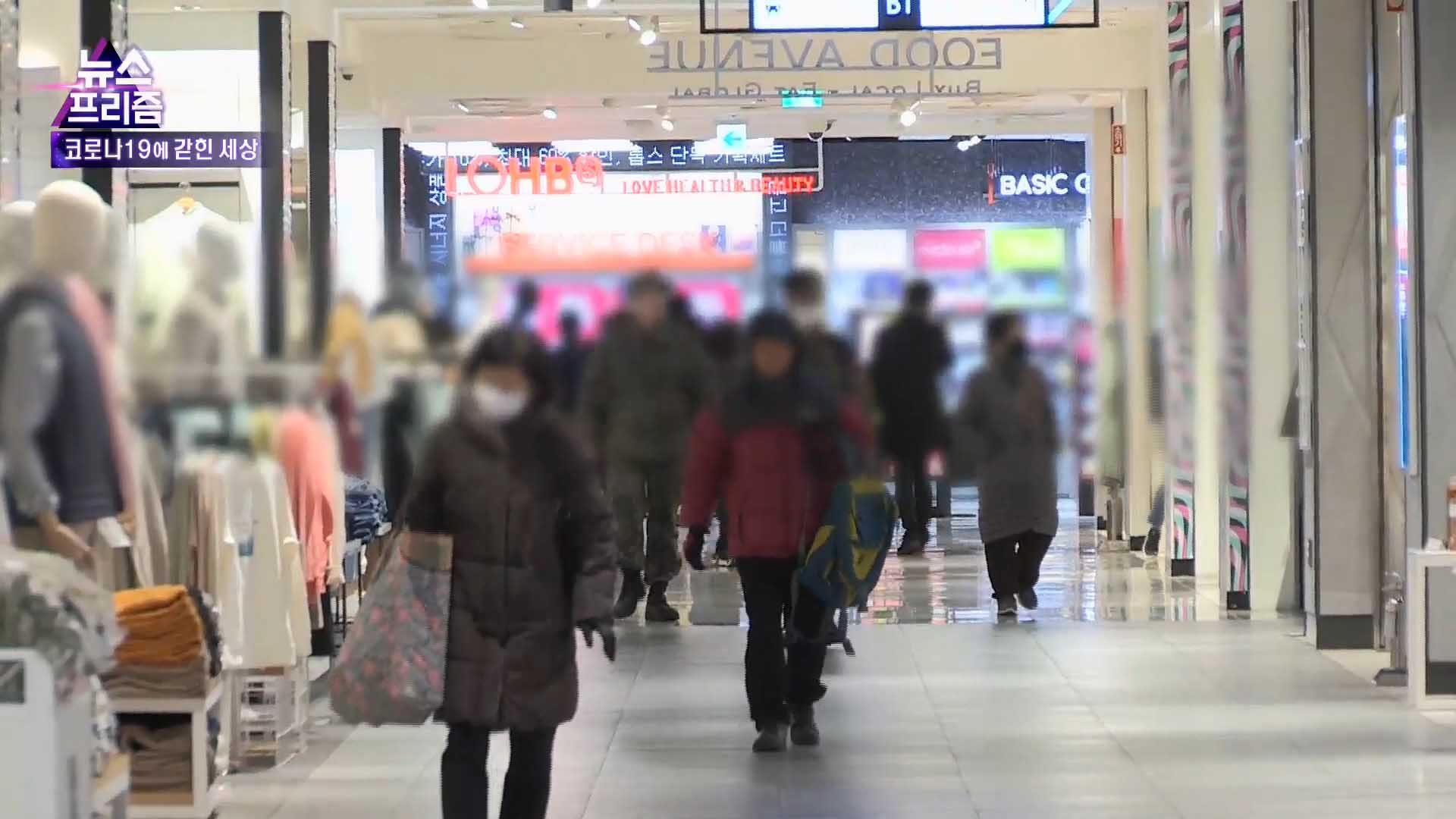 [온라인 카지노 불법프리즘] 코로나19 확산…전국이 떨고있다