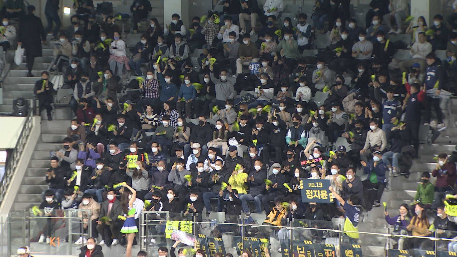 코로나도 꺾지 못한 여자배구 인기…내일부터는 무관중