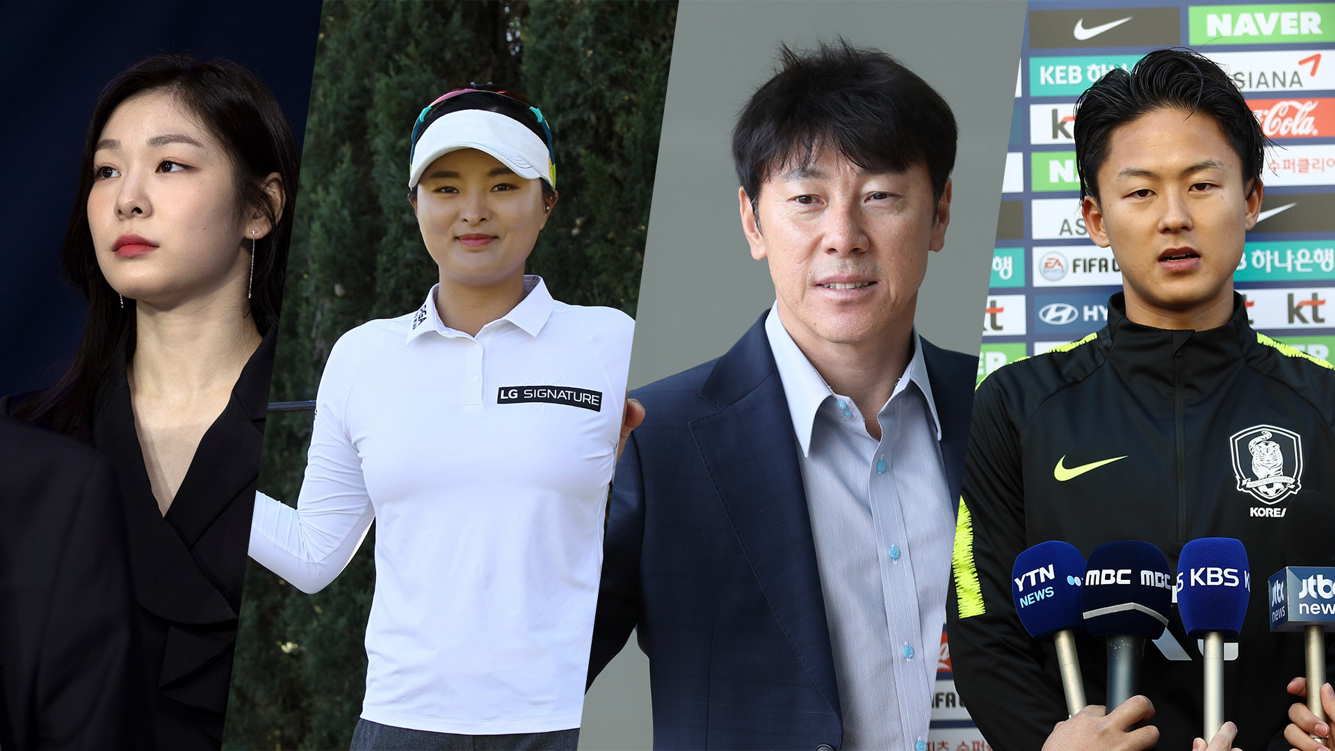 코로나19 이겨내자…스포츠스타들 성금 릴레이