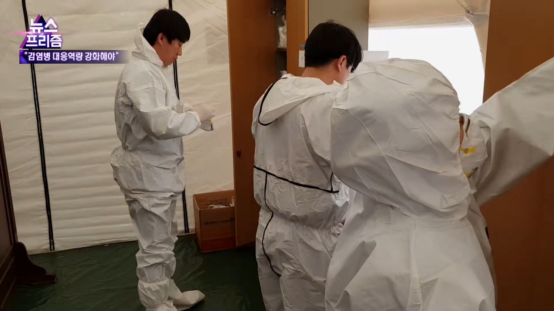 [온라인카지노 합법사이트프리즘] 모두가 악전고투…'온라인카지노 합법사이트19'와 대한민국