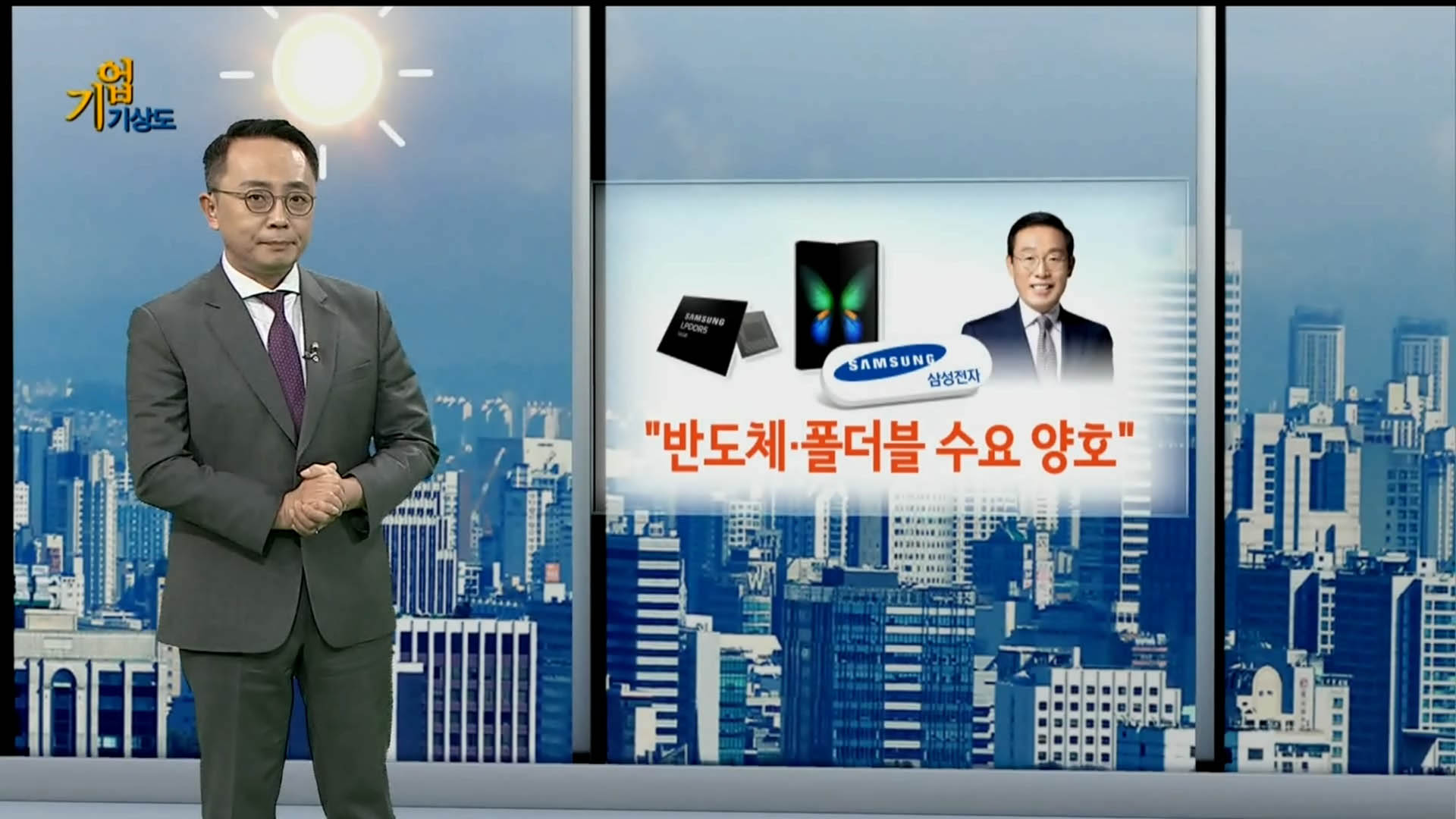 [기업기상도] 코로나19 폭풍에도 갠 기업 vs 우박 쏟아진 기업