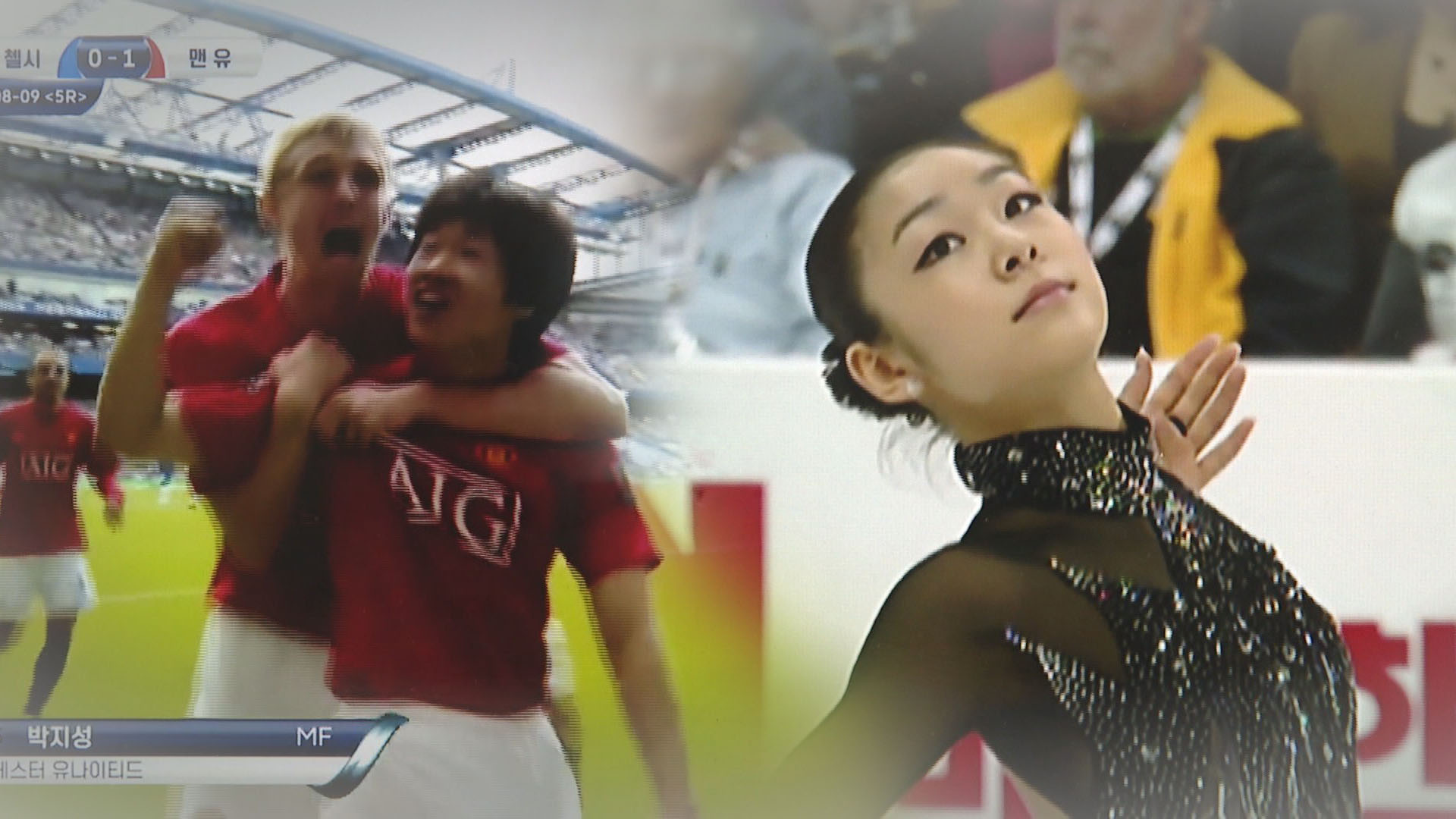 박지성·조던…코로나19로 소환된 추억의 스타