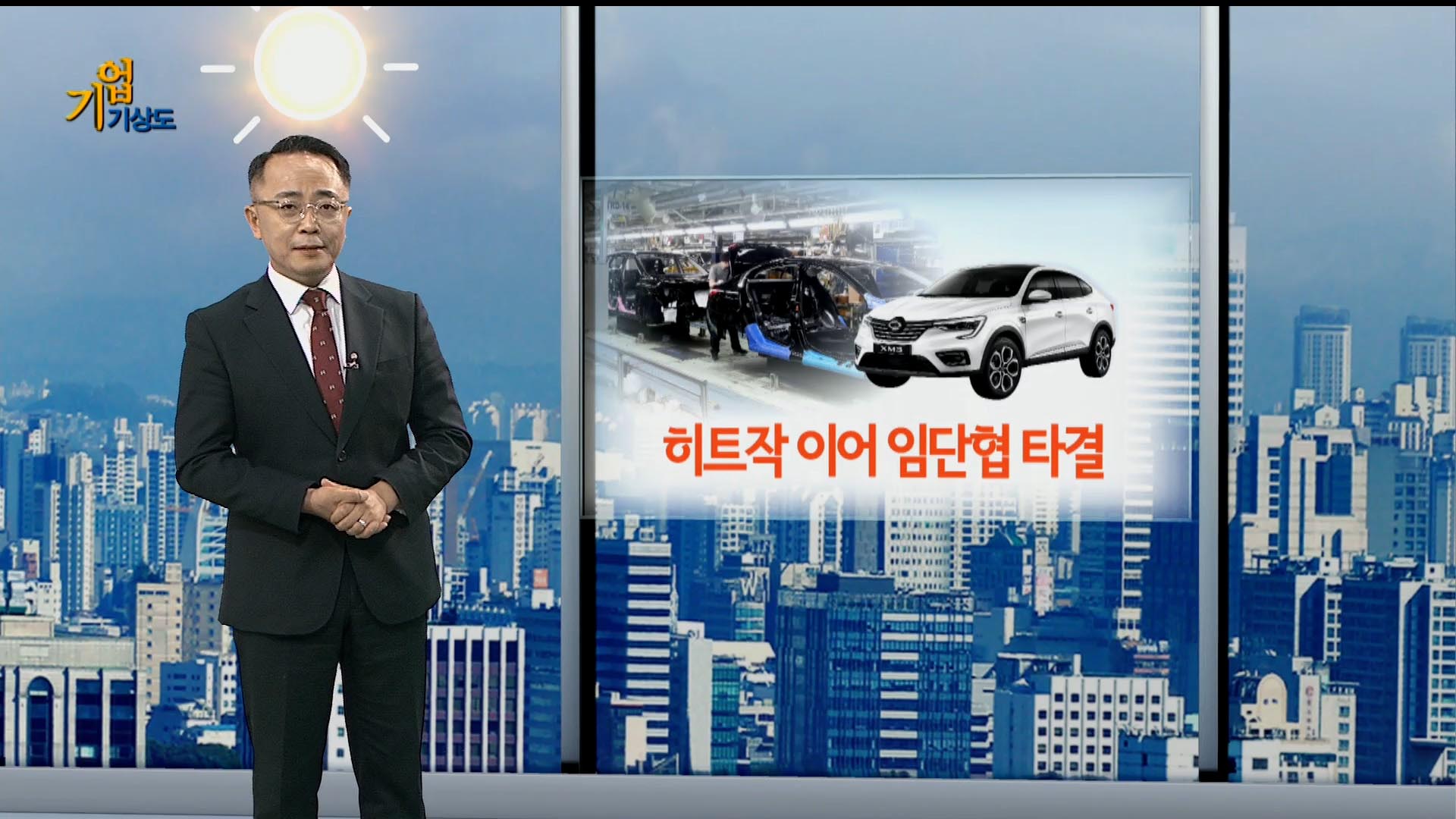 [온라인카지노 조작 유니88기상도] 큰 비 오다 갠 온라인카지노 조작 유니88 vs 장대비 쏟아진 온라인카지노 조작 유니88