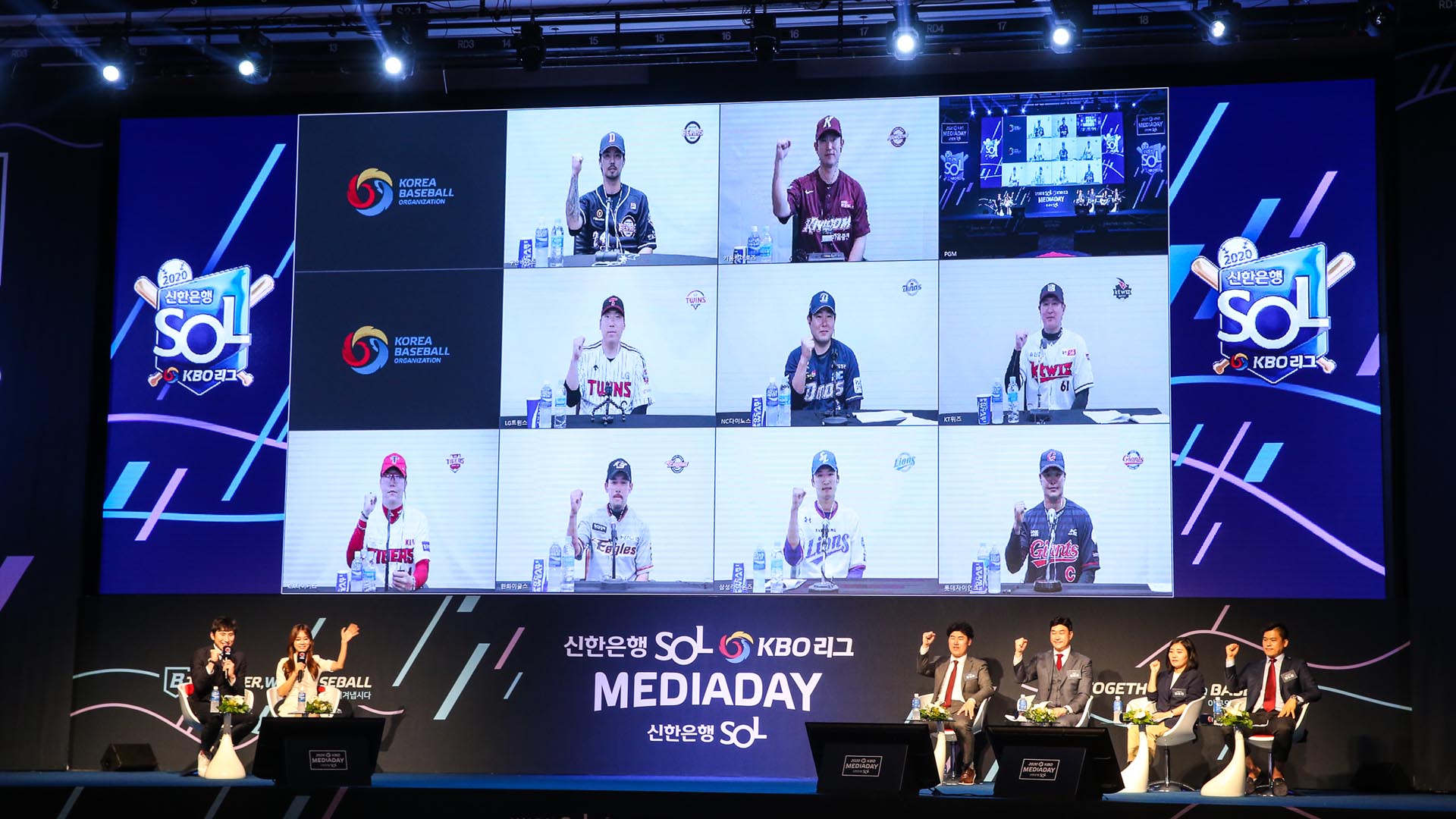 [프로야구] 사상 첫 '화상 미디어데이'…"기다려 준 팬들 감사"