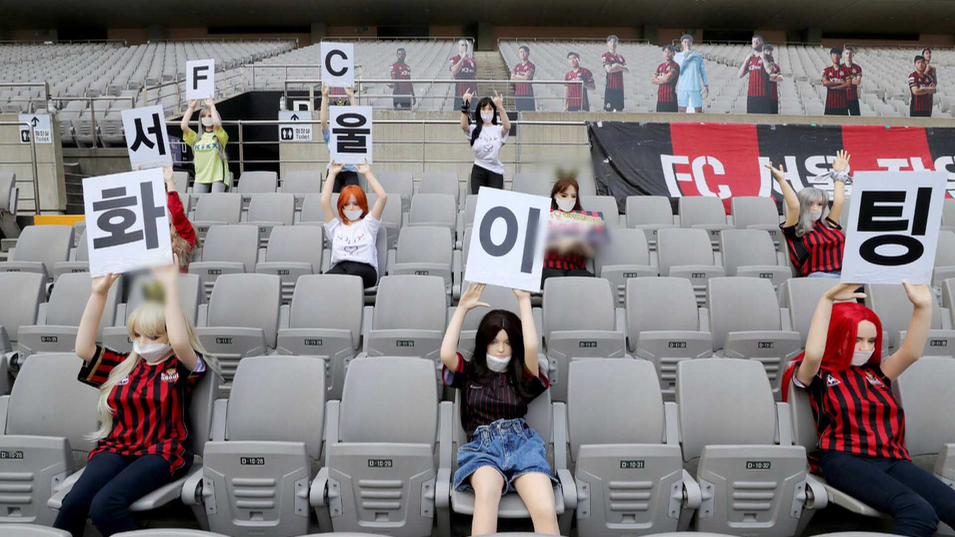 1천만명 본 K리그, '리얼돌 논란'에 상벌위 검토