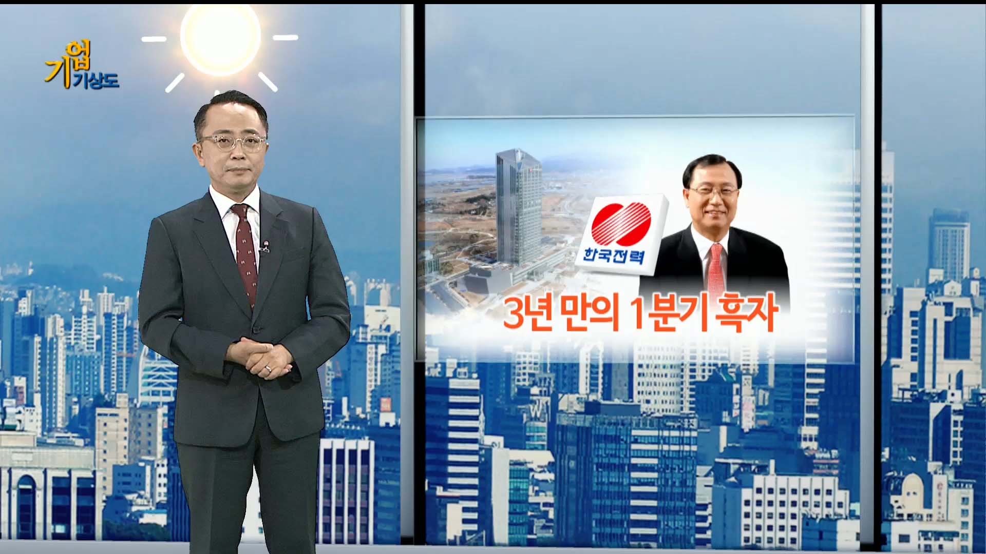 [온라인카지노 합법 유니88기상도] 장대비 맞다 갠 온라인카지노 합법 유니88 vs 돌풍에 길 막힌 온라인카지노 합법 유니88