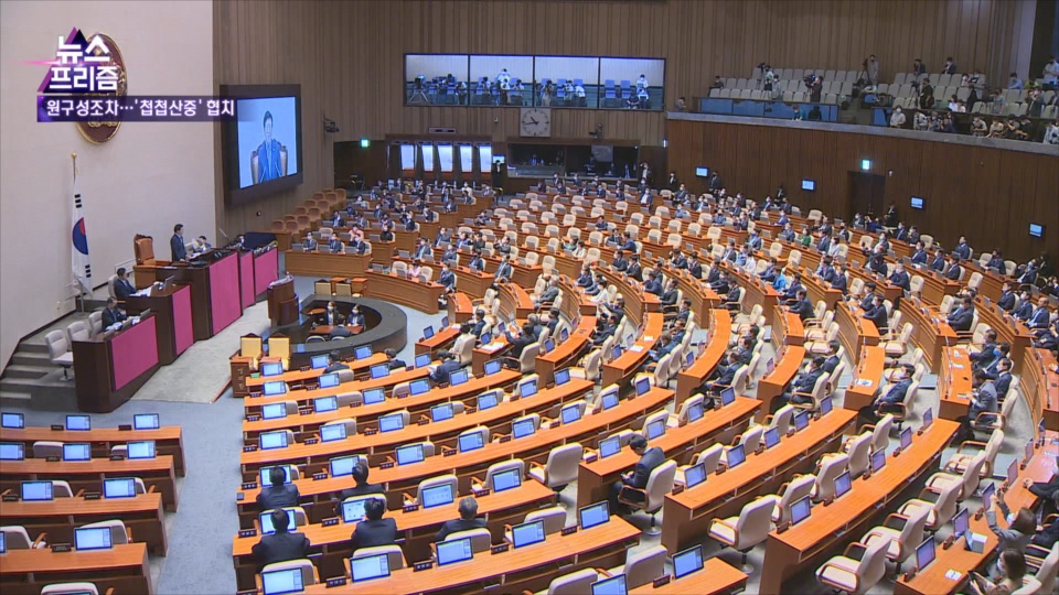 [한국 온라인카지노프리즘] 문 열린 21대 국회…협치·정책대결 시험대 올라