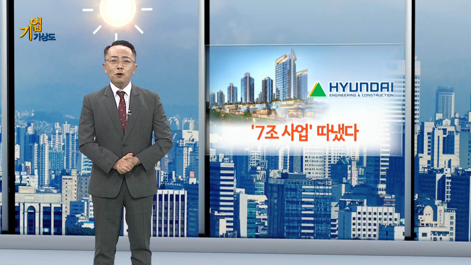 [기업기상도] 장마에도 쾌청한 기업 vs 장대비에 젖은 기업