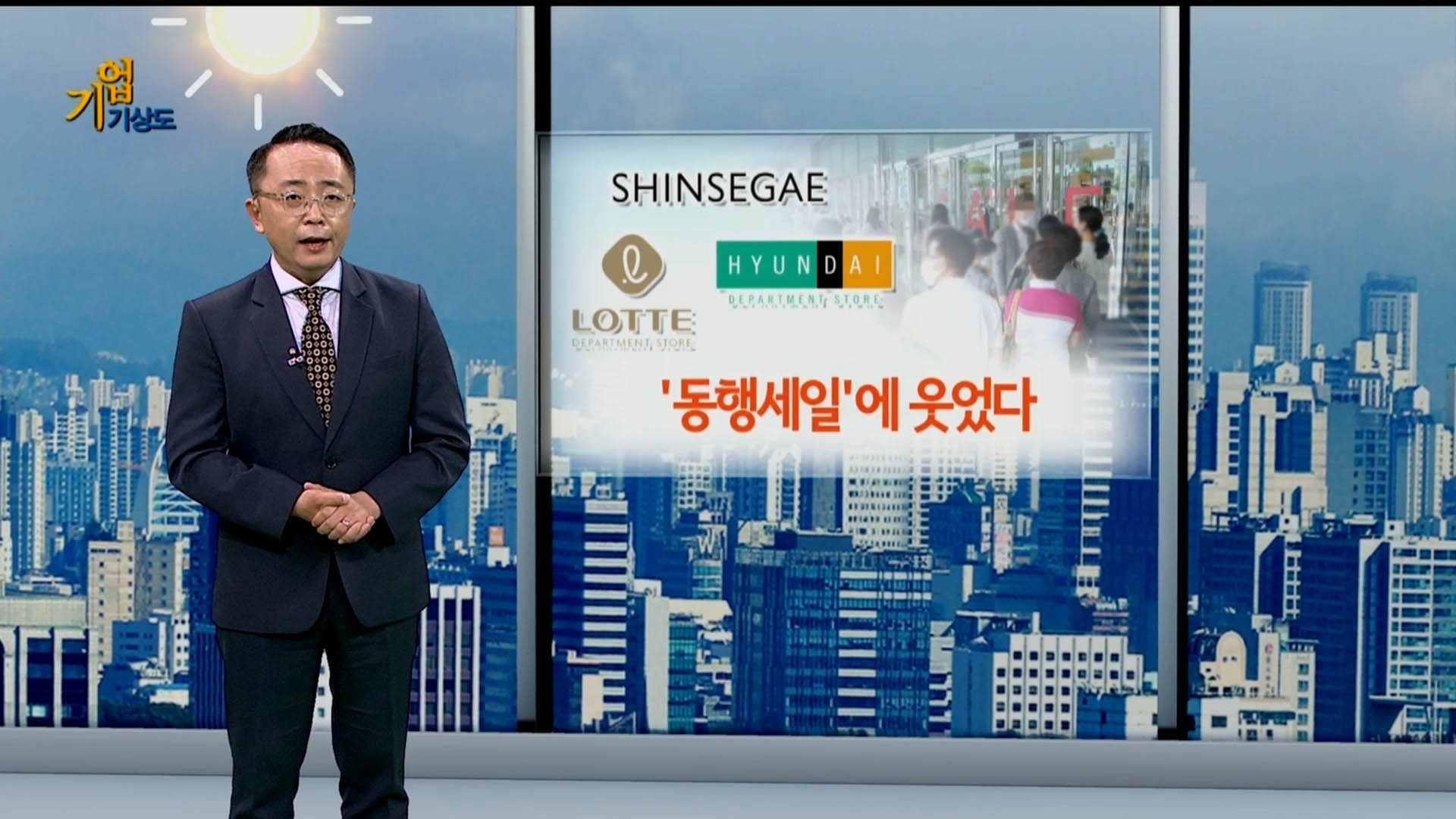 [온라인카지노 가입기상도] 장마에도 쾌청한 온라인카지노 가입 vs 장대비속에 갇힌 온라인카지노 가입