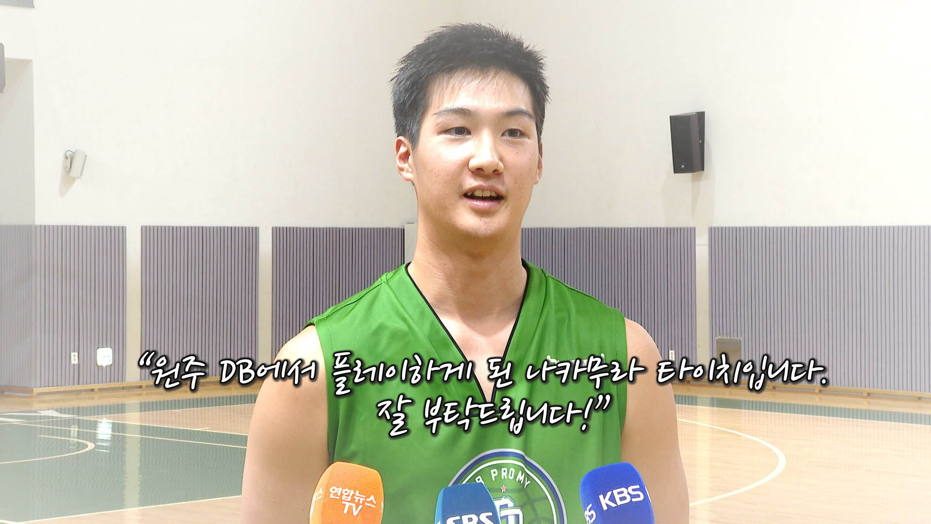 KBL 첫 온라인카지노 슬롯 선수 타이치 "<em class='find'슬램덩크</em 윤대협과 비슷해요"