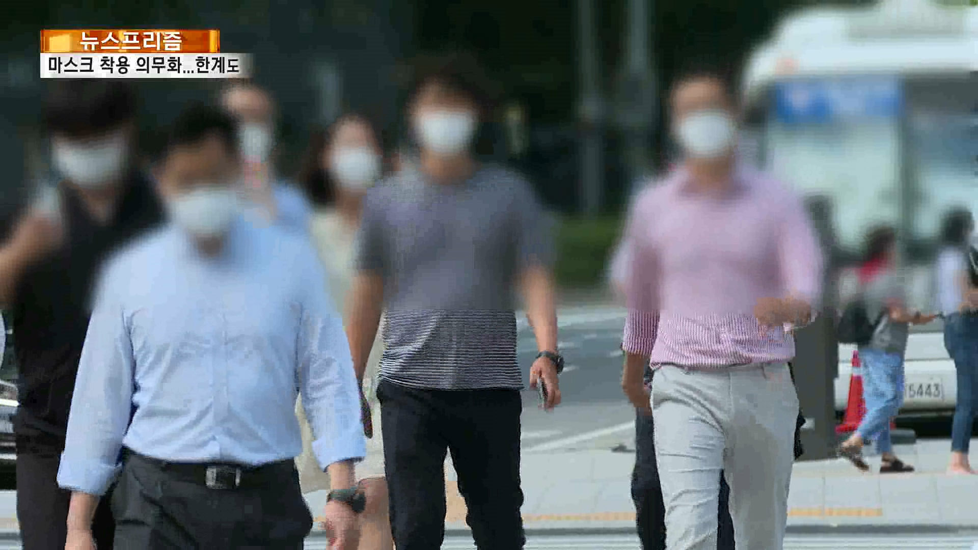[온라인카지노 커뮤니티 벳무브프리즘] 또 한번의 고비…코로나19에 대처하는 우리의 자세는