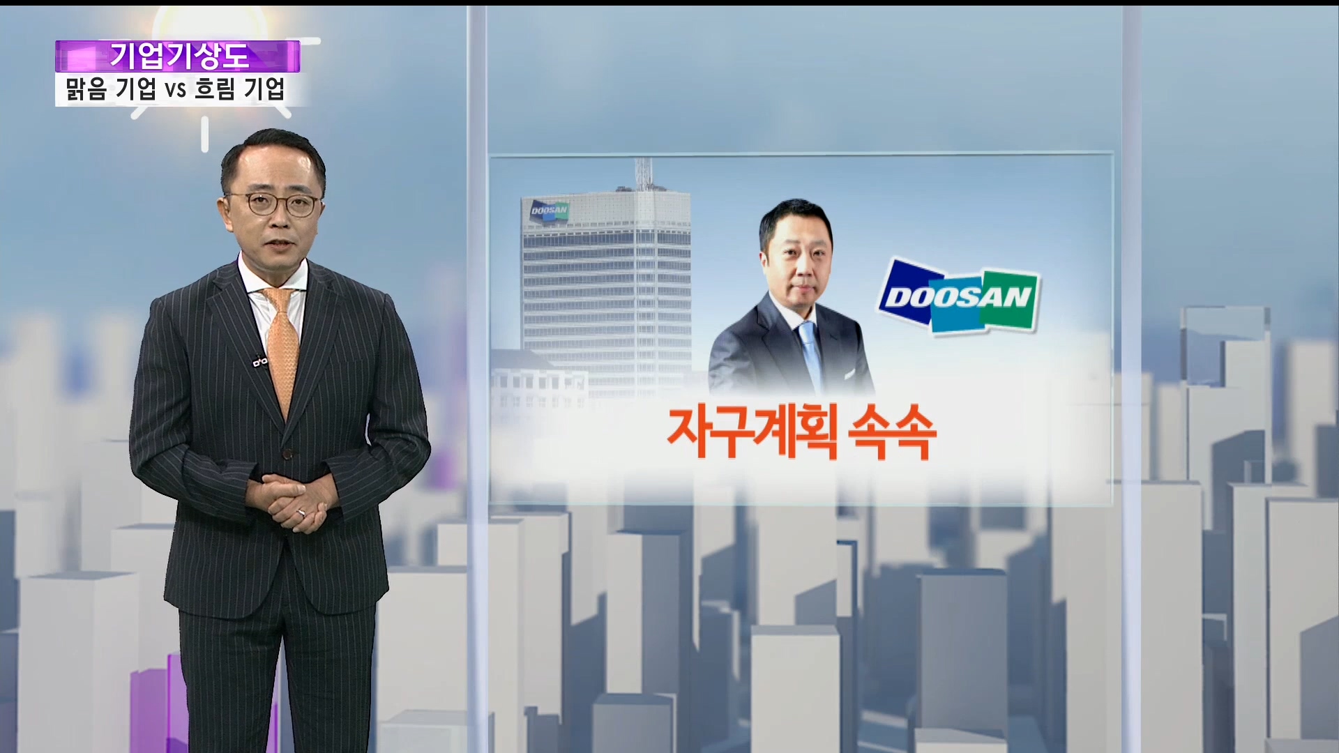 [온라인카지노 검증기상도] 기회 잡아 맑은 온라인카지노 검증 vs 우박에 몸 사린 온라인카지노 검증