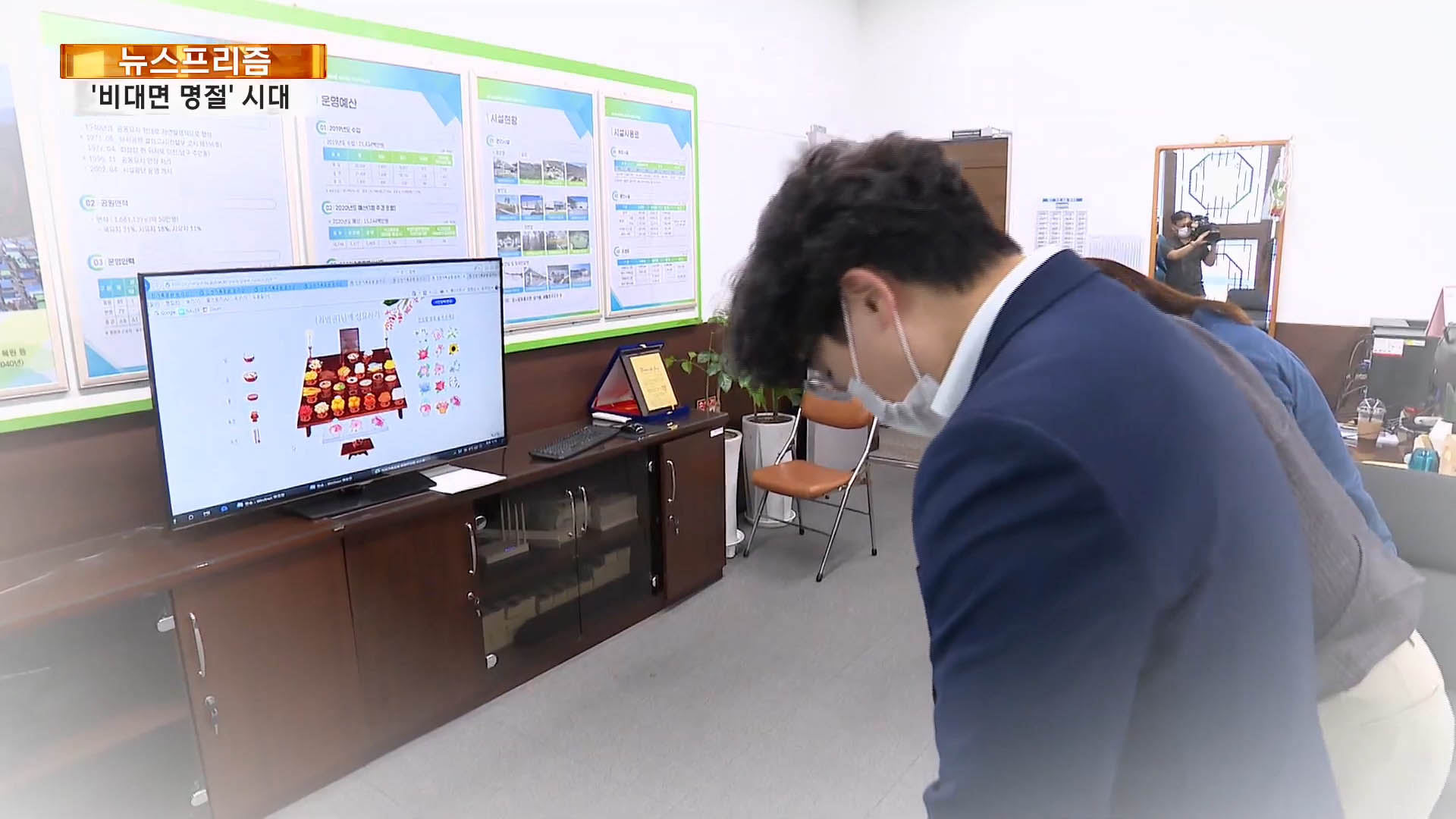 [온라인카지노 커뮤니티 벳무브프리즘] 코로나로 달라지는 온라인카지노 커뮤니티 벳무브 풍경…성묘도 온라인