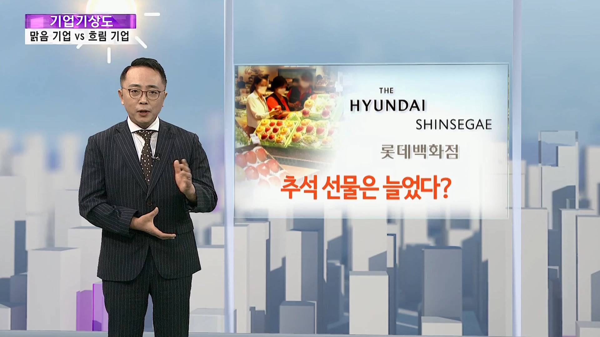 [온라인카지노 경찰 벳무브기상도] 코로나도 못막은 온라인카지노 경찰 벳무브 vs 소나기에 멈칫한 온라인카지노 경찰 벳무브