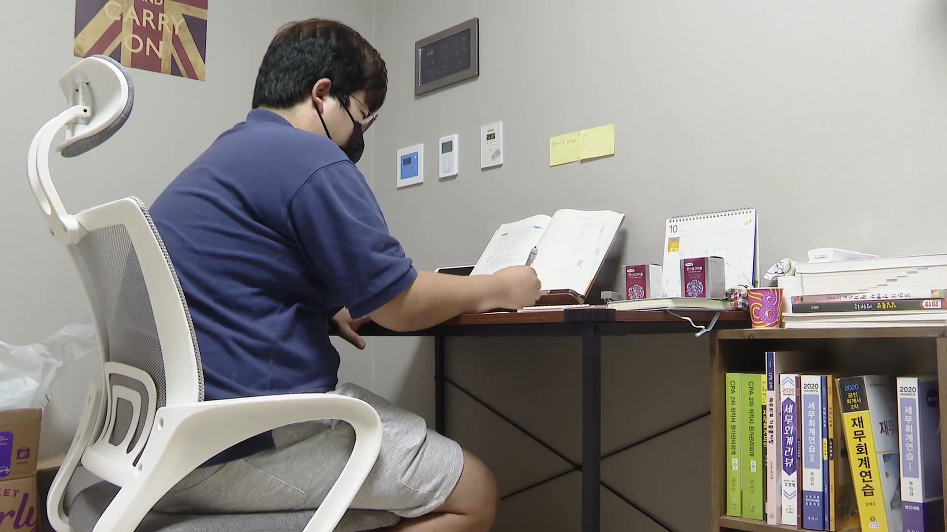 [온라인카지노 순위프리즘] 예년과는 사뭇 다른 추석연휴 풍경