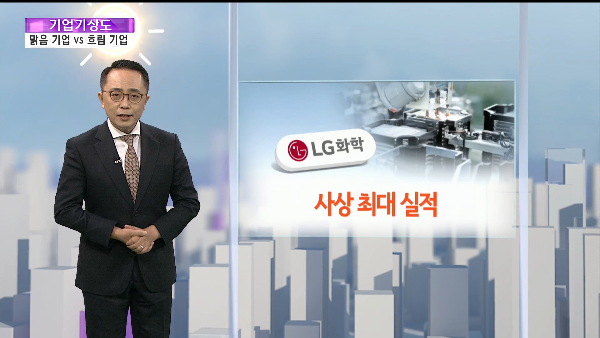 [해외 온라인카지노 벳위즈기상도] '시너지'로 맑은 해외 온라인카지노 벳위즈 vs 복병 만나 흐린 해외 온라인카지노 벳위즈