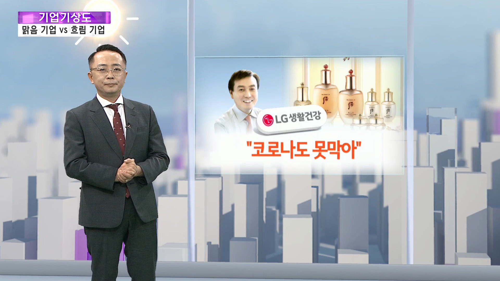 [온라인카지노 추천기상도] 폭풍 쳐도 맑은 온라인카지노 추천 vs 장대비 맞은 흐린 온라인카지노 추천