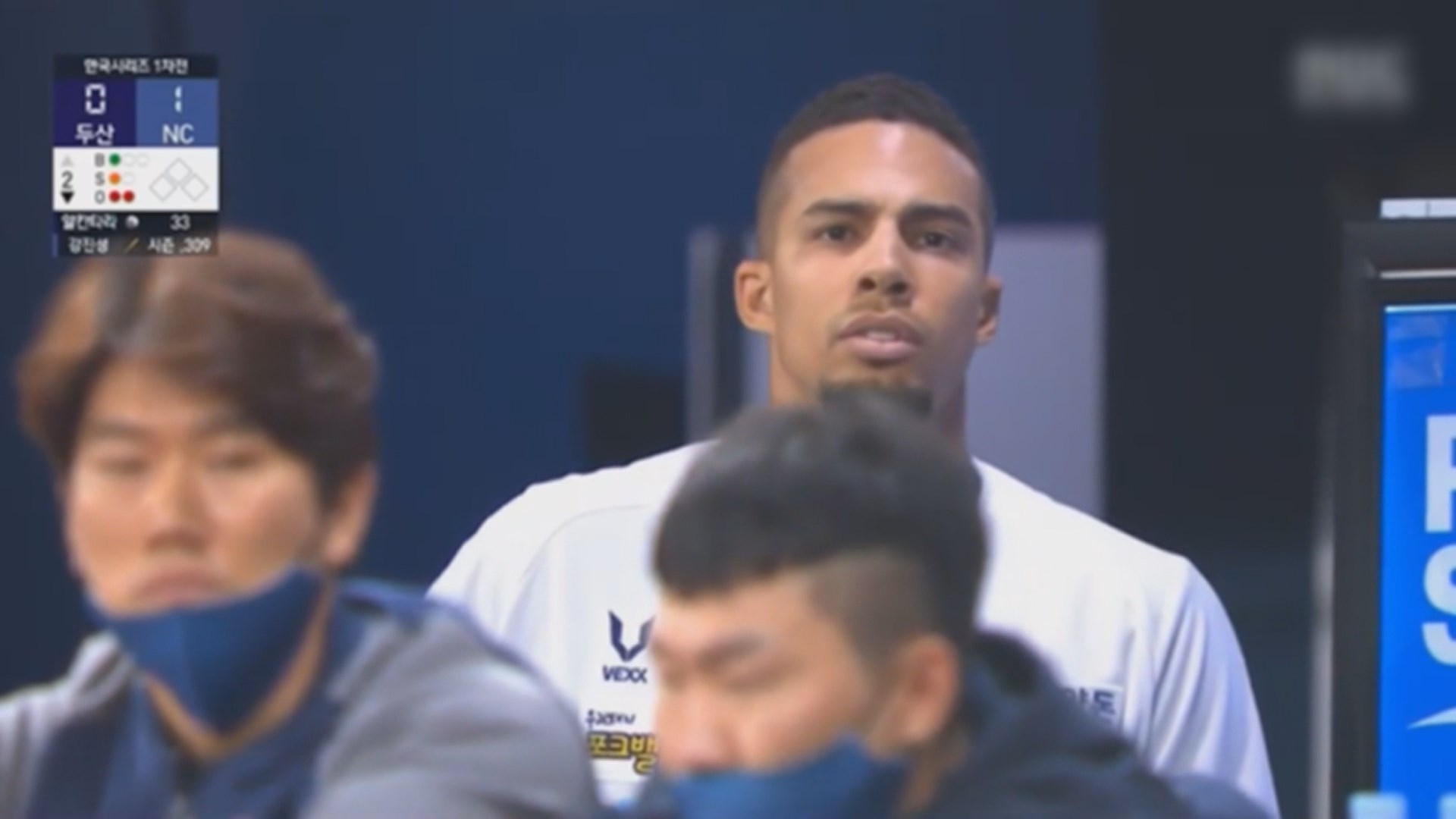 하루 확진자 300명인데…노마스크로 MVP 거부