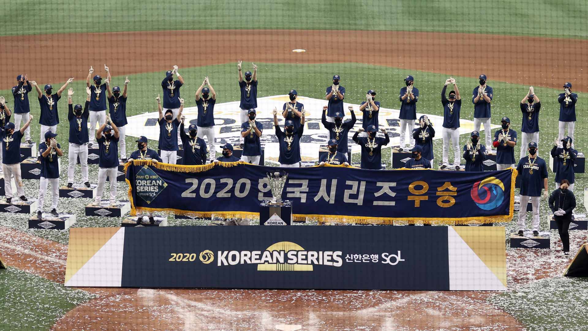 [온라인 카지노 불법] 창단 첫 통합 우승…왕조 건설 예고한 NC