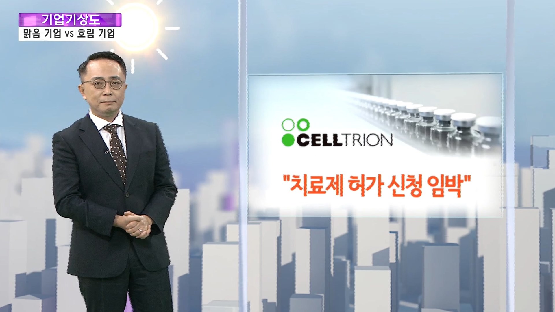 [온라인카지노 쿠폰 벳엔드기상도] 기온 내려도 훈훈한 온라인카지노 쿠폰 벳엔드 vs 빙판에 미끄러진 온라인카지노 쿠폰 벳엔드
