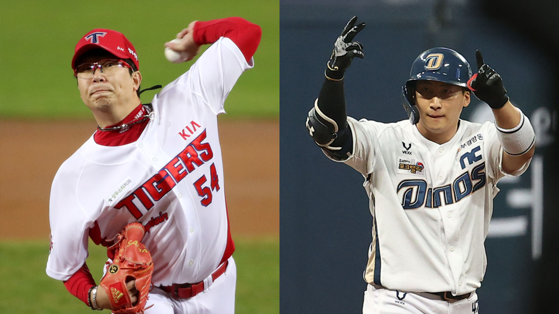 [프로야구] 김하성은 갔는데…아직 잠잠한 양현종과 나성범