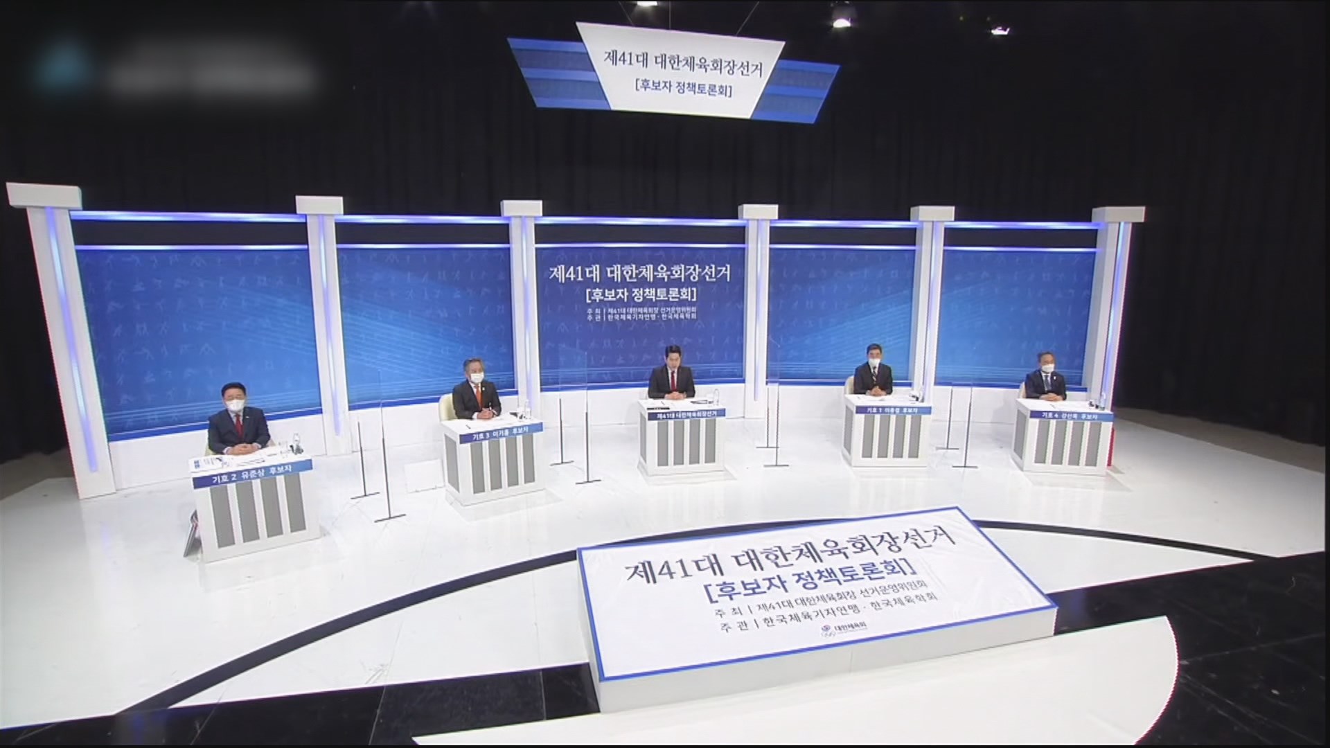 18일 <em class='find'온라인카지노 사이트</em 선거…후보들 주요 공약은?