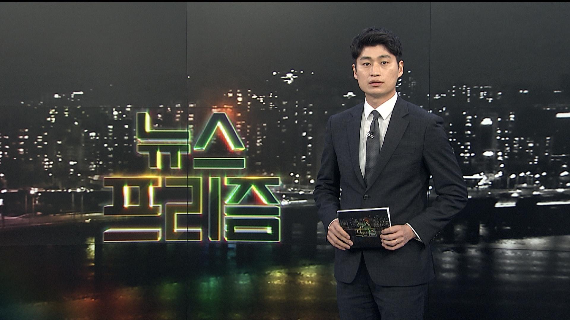 [탐사보도 온라인카지노 쿠폰 벳엔드프리즘] ‘코로나 손실보상’ 어떻게 해야 하나?