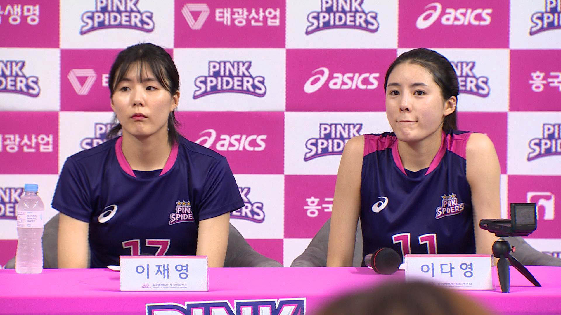 '학폭' 쌍둥이 자매, 무기한 출장정지·국가대표도 박탈