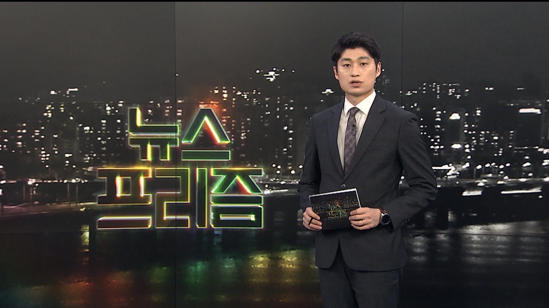 [탐사보도 온라인카지노 라이센스 벳무브프리즘] '주 4일 근무제' 가능할까?