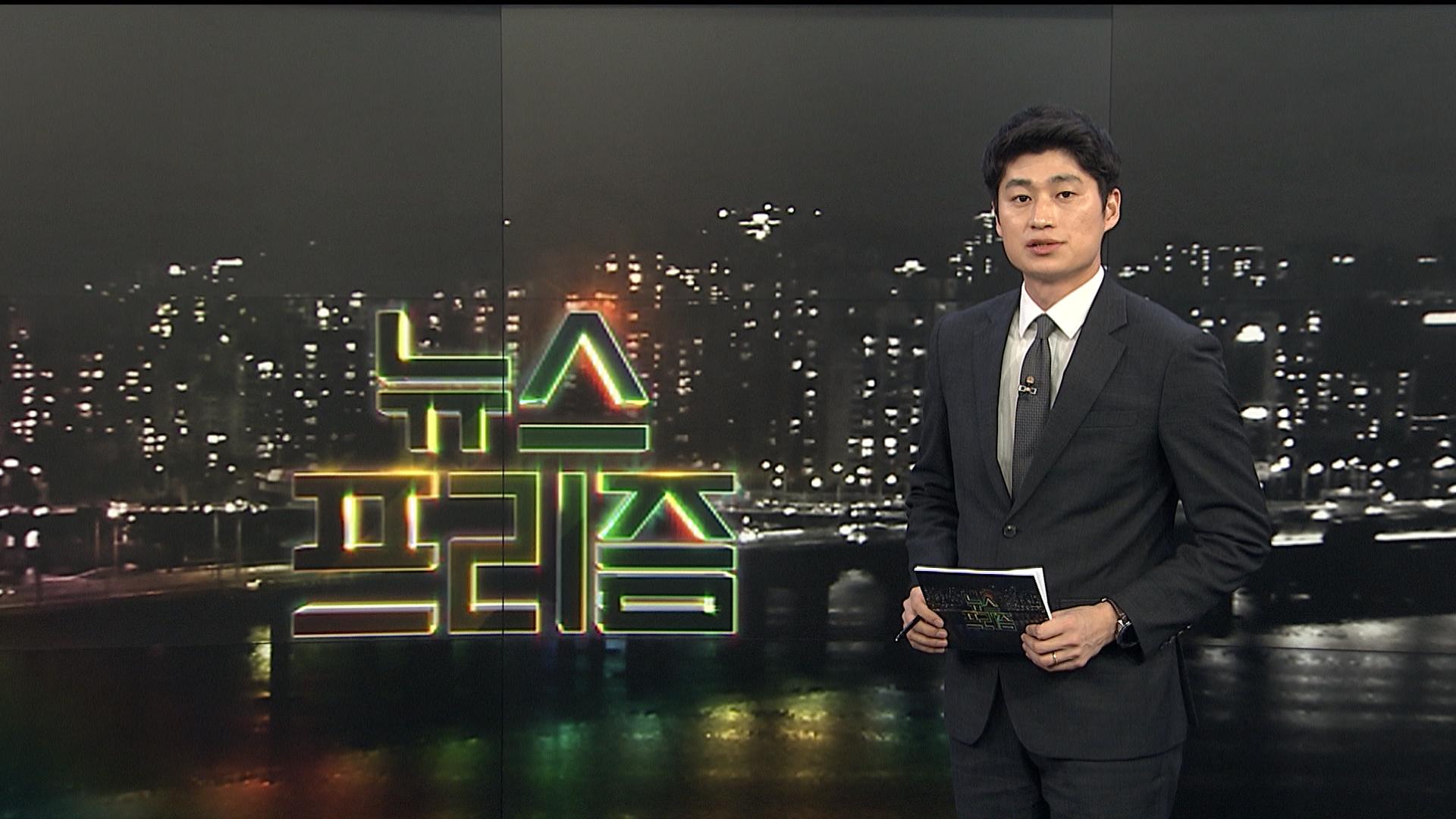 [탐사보도 온라인카지노프리즘] '차등의결권' 도입해야 하나?