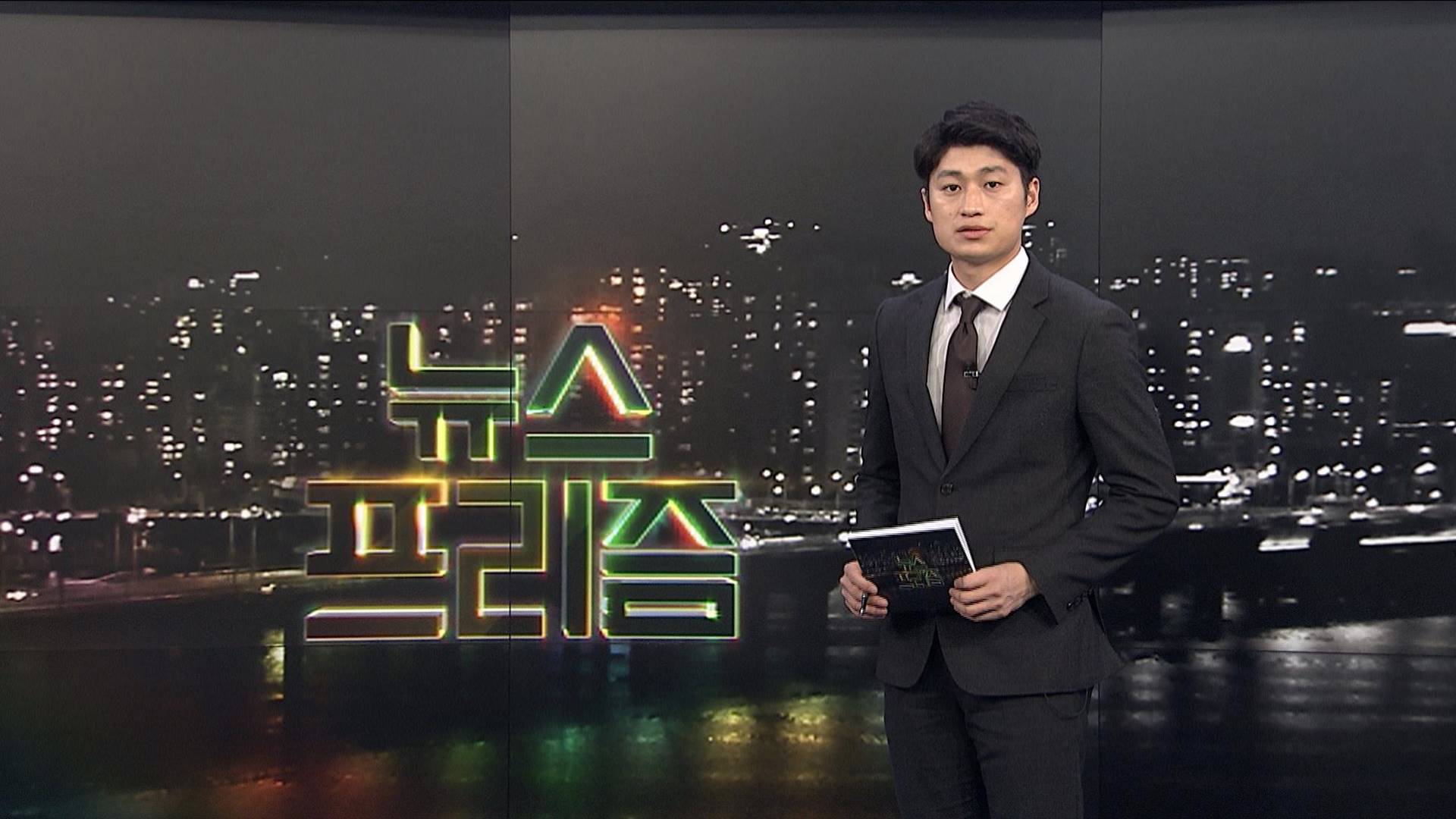 [탐사보도 온라인카지노 벌금 유니벳프리즘] "돌아온 비트코인" 투자인가? 투기인가?