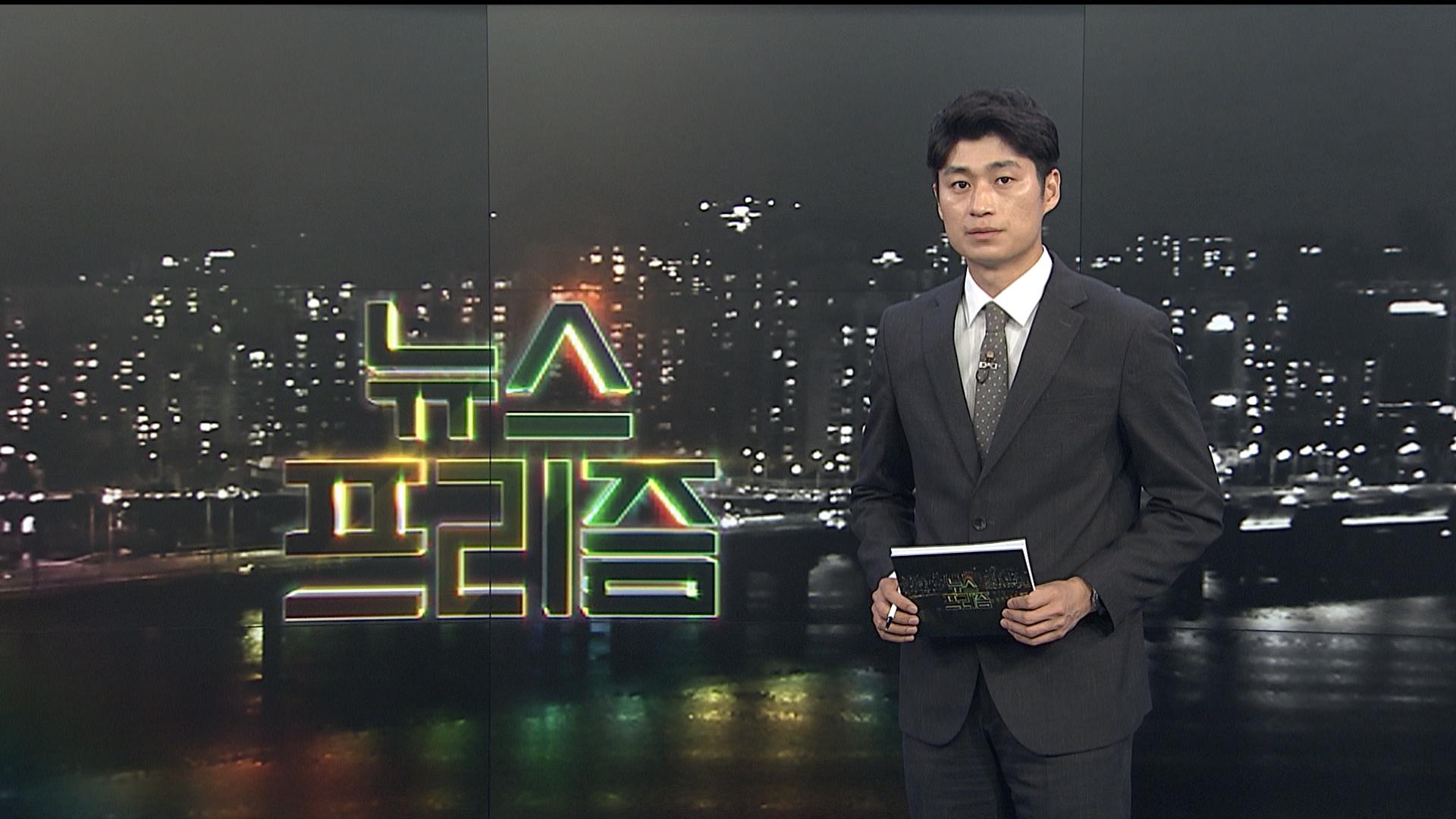 [탐사보도 카지노 룰렛 사이트프리즘] '가족 개념' 확대 시대 흐름? 가족 해체?